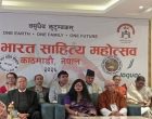 नेपाल–भारत साहित्य महोत्सव सम्पन्न