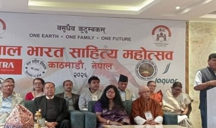 नेपाल–भारत साहित्य महोत्सव सम्पन्न