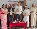 साहित्यकार न्यौपानेद्वारा लिखित ‘मनका उद्गार’ कृति विमोचन साहित्यकार न्यौपानेद्वारा लिखित ‘मनका उद्गार’ कृति विमोचन