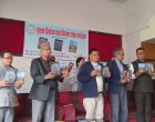 झिल्का कविताका ३ वटा कृति विमोचन तथा वाचन कार्यक्रम सम्पन्न झिल्का कविताका ३ वटा कृति विमोचन तथा वाचन कार्यक्रम सम्पन्न