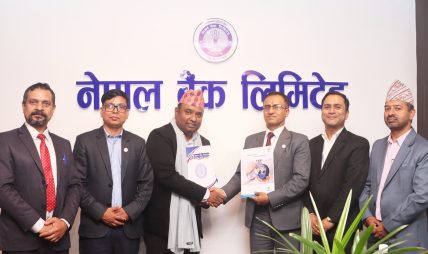 नेपाल बैंकका ग्राहक तथा कर्मचारीले इन्द्रप्रस्थ अपोलोमा उपचार गर्दा छुट पाउने