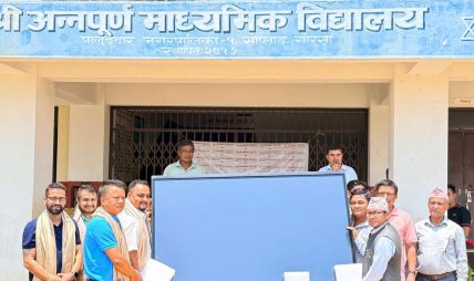 प्रभु बैंक लिमिटेड गण्डकी बिजनेस सेन्टरको समन्वय तथा पालुङटार शाखाको पहलमा