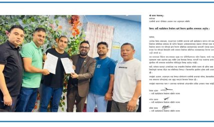 एनसीसी कतारको विवादपछि एकता, महाधिवेशनको निर्वाचन खर्च छानबिन अध्ययनको जिम्मा सागर नेपाललाई
