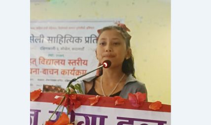सुसेली