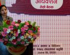 कामपाको बजेट: करको दर हेरफेर, आफ्नै अस्पतालदेखि घर-घरमा नागरिकता र परिचयपत्र