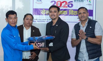 मिसन– २०२६ का खेलाडीलाई खेल पोशाक वितरण मिसन– २०२६ का खेलाडीलाई खेल पोशाक वितरण