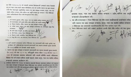 पाँच बुँदे सहमतिपछि देशभरका अस्पतालमा स्वास्थ्य सेवा सुचारु पाँच बुँदे सहमतिपछि देशभरका अस्पतालमा स्वास्थ्य सेवा सुचारु