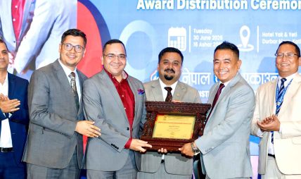 नबिल बैंक लगातार तेस्रो पटक उत्कृष्ट गोल्ड अवार्डद्वारा सम्मानित नबिल बैंक लगातार तेस्रो पटक उत्कृष्ट गोल्ड अवार्डद्वारा सम्मानित