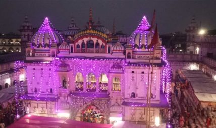 धार्मिक आस्थादेखि पर्यटन समृद्धितर्फ उन्मुख ऐतिहासिक नगरी जनकपुरधाम