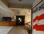कर्णाली सरकारका चार मन्त्रीद्धारा सामूहिक राजीनामा कर्णाली सरकारका चार मन्त्रीद्धारा सामूहिक राजीनामा