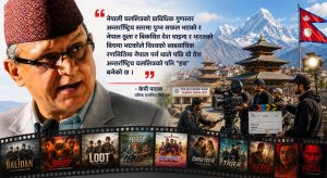 ‘चलचित्र उद्योग विश्वस्तरमा पुग्यो’- केपी पाठकले बर्बराउँदै सुनाए सपनाको कथा