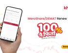 खल्तीबाट डिम्याट र मेरोशेयर नवीकरण गर्दा १०० प्रतिशत क्यासब्याक जित्ने अवसर खल्तीबाट डिम्याट र मेरोशेयर नवीकरण गर्दा १०० प्रतिशत क्यासब्याक जित्ने अवसर