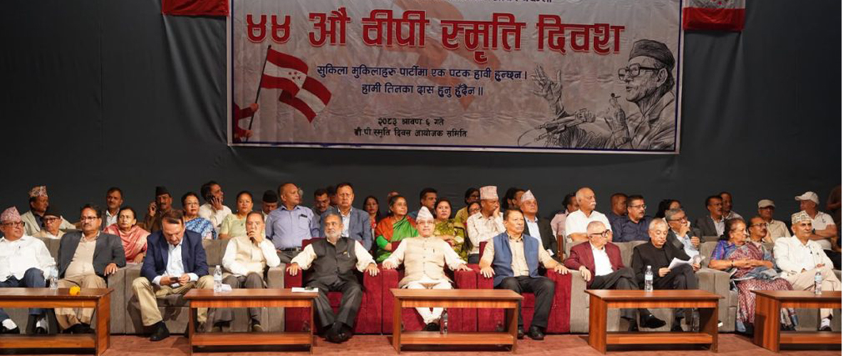 कांग्रेस संस्थापन इतर पक्षकाे घोषणा राष्ट्रिय भेला साउन २९ गते काठमाडौंमा