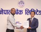 नेपाल बैंक र ॐ समाज डेन्टल हस्पिटल प्रा.लि बीच सम्झौता नेपाल बैंक र ॐ समाज डेन्टल हस्पिटल प्रा.लि बीच सम्झौता