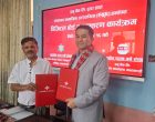 प्रभु बैंक लिद्धारा त्रिभुवन विश्वविद्यालयलाई डिजिटल बोर्ड हस्तान्तरण