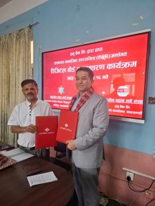 प्रभु बैंक लिद्धारा त्रिभुवन विश्वविद्यालयलाई डिजिटल बोर्ड हस्तान्तरण