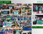 सिटिजन्स बैंकले गर्यो सातै प्रदेशमा वित्तीय साक्षरता र सामाजिक उत्तरदायित्वका कार्यक्रम सिटिजन्स बैंकले गर्यो सातै प्रदेशमा वित्तीय साक्षरता र सामाजिक उत्तरदायित्वका कार्यक्रम