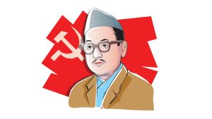 नेपाली कम्युनिस्ट आन्दोलनका शीर्ष पुरूष पुष्पलाललाई आज देशभर सम्झिँदै