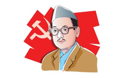 नेपाली कम्युनिस्ट आन्दोलनका शीर्ष पुरूष पुष्पलाललाई आज देशभर सम्झिँदै