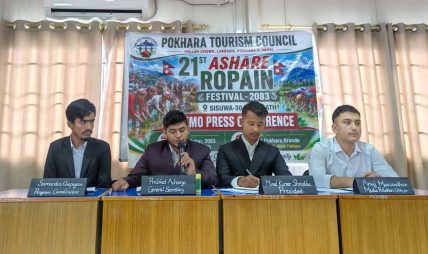 पोखरा कलेज अफ म्यानेजमेन्टमा नमुना पत्रकार सम्मेलन