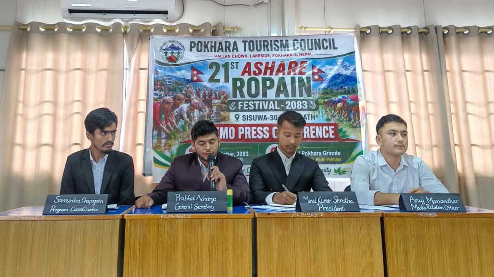 पोखरा कलेज अफ म्यानेजमेन्टमा नमुना पत्रकार सम्मेलन