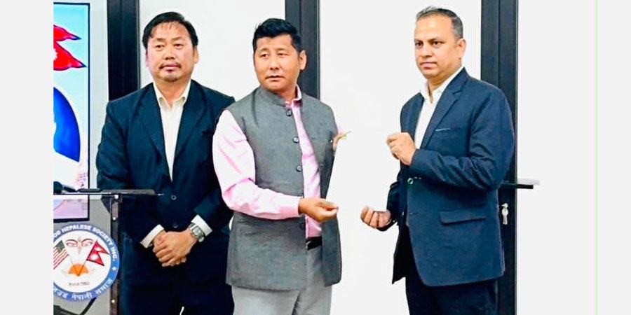 नेपाल आदिवासी जनजाति महासंघ अमेरिकाद्धारा सरकारको ध्यानाकर्षण