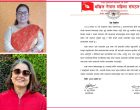देवानगञ्ज घटनाको निष्पक्ष छानबिन गर्न अनेमसंघको माग देवानगञ्ज घटनाको निष्पक्ष छानबिन गर्न अनेमसंघको माग