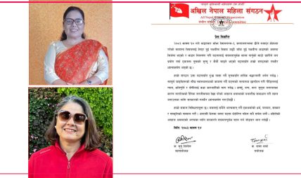 देवानगञ्ज घटनाको निष्पक्ष छानबिन गर्न अनेमसंघको माग देवानगञ्ज घटनाको निष्पक्ष छानबिन गर्न अनेमसंघको माग