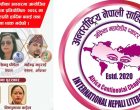 खुल्ला कविता प्रतियोगितासहित मनाइयो अफ्रिकामा २१३ औं भानु जयन्ती