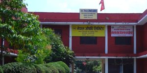 औषधि लिमिटेडबाट दुई वर्षभित्र ३६ प्रकारका औषधि उत्पादन गर्ने तयारी