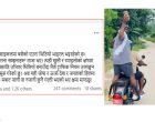 बब्लु गुप्ताले माफी मागे बब्लु गुप्ताले माफी मागे