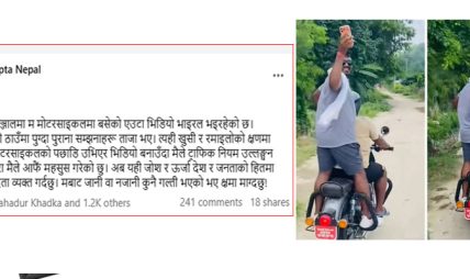 बब्लु गुप्ताले माफी मागे बब्लु गुप्ताले माफी मागे