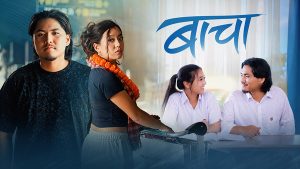गायक आदित्य श्रेष्ठको ‘बाचा’ सार्वजनिक