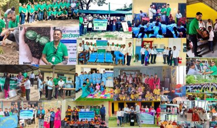 शिक्षा र स्वास्थ्य क्षेत्रमा योगदान पुर्याउँदै सिटिजन्स बैंक शिक्षा र स्वास्थ्य क्षेत्रमा योगदान पुर्याउँदै सिटिजन्स बैंक