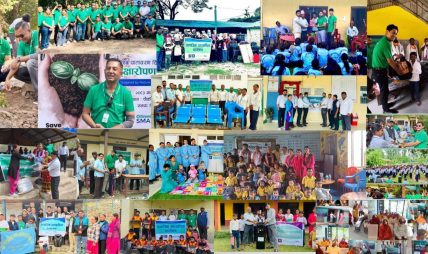 दूर–दराजमा शिक्षा र स्वास्थ्य क्षेत्रमा योगदान पुर्याउँदै सिटिजन्स बैंक