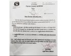 सिरहामा अर्को आदेश नभएसम्मका लागि कफ्यु आदेश सिरहामा अर्को आदेश नभएसम्मका लागि कफ्यु आदेश