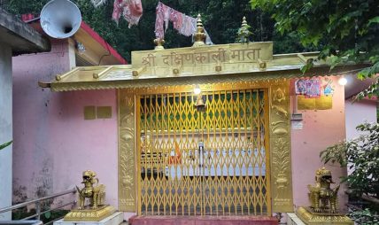 हेटौँडाको दक्षिणकाली मन्दिरमा दर्शनार्थीको आकर्षण हेटौँडाको दक्षिणकाली मन्दिरमा दर्शनार्थीको आकर्षण