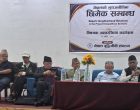 ‘तीन ढुंगाबीचको तरुल’ बहसमा : नेपालको भूराजनीतिबारे पूर्वराजदूतहरूको सरकारलाई चेतावनी ‘तीन ढुंगाबीचको तरुल’ बहसमा : नेपालको भूराजनीतिबारे पूर्वराजदूतहरूको सरकारलाई चेतावनी