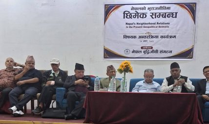 ‘तीन ढुंगाबीचको तरुल’ बहसमा : नेपालको भूराजनीतिबारे पूर्वराजदूतहरूको सरकारलाई चेतावनी ‘तीन ढुंगाबीचको तरुल’ बहसमा : नेपालको भूराजनीतिबारे पूर्वराजदूतहरूको सरकारलाई चेतावनी