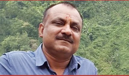 पूर्ववरिष्ठ उपरीक्षक साह नै ठगीए पूर्ववरिष्ठ उपरीक्षक साह नै ठगीए