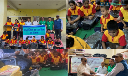 सिटिजन्स बैंकद्वारा दृष्टिविहीन बालबालिकाका लागि ब्रेल शैक्षिक सामग्री सहयोग सिटिजन्स बैंकद्वारा दृष्टिविहीन बालबालिकाका लागि ब्रेल शैक्षिक सामग्री सहयोग