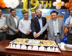 लुम्बिनी विकास बैंक को १९औं बार्षिकोत्सव सम्पन्न