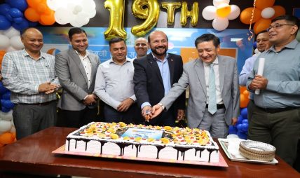 लुम्बिनी विकास बैंक को १९औं बार्षिकोत्सव सम्पन्न