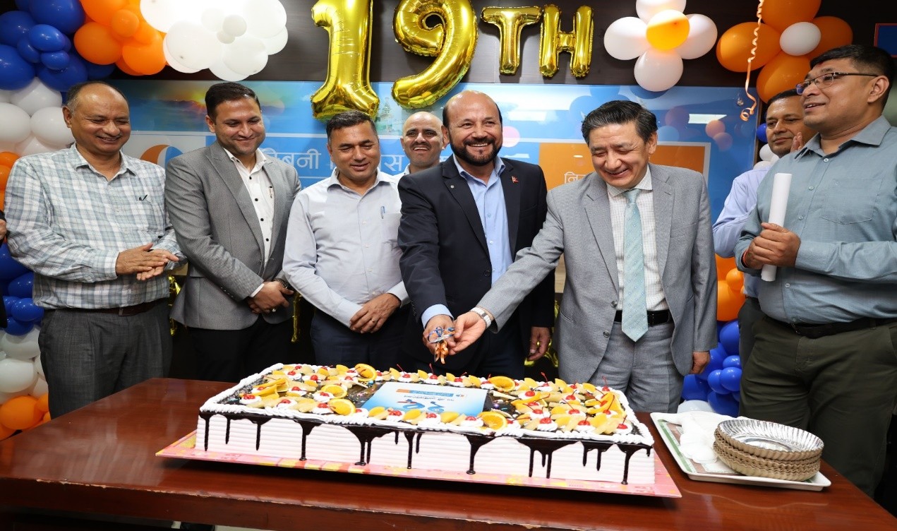 लुम्बिनी विकास बैंक को १९औं बार्षिकोत्सव सम्पन्न