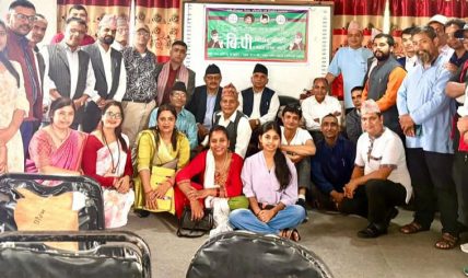 बि.पी. विचार गोष्ठी एवम काव्य उत्सव– २०८३ सम्पन्न
