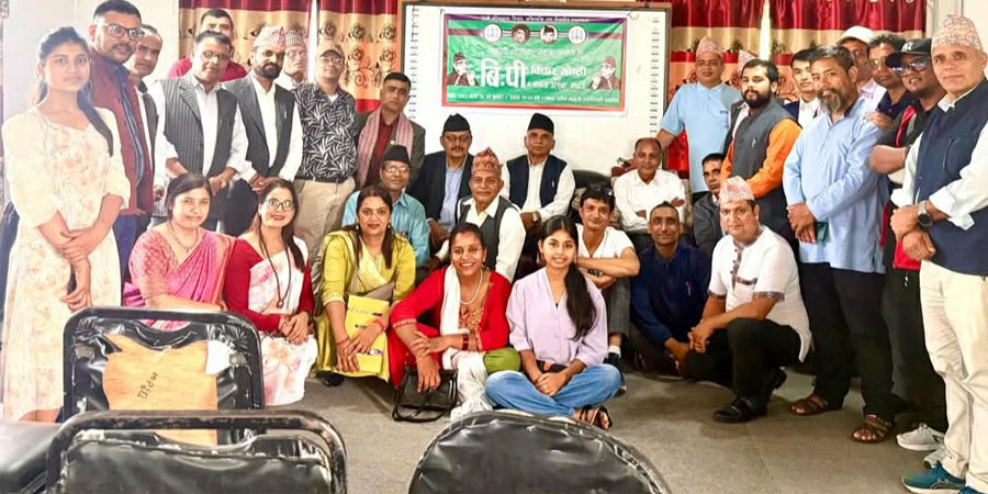 बि.पी. विचार गोष्ठी एवम काव्य उत्सव– २०८३ सम्पन्न