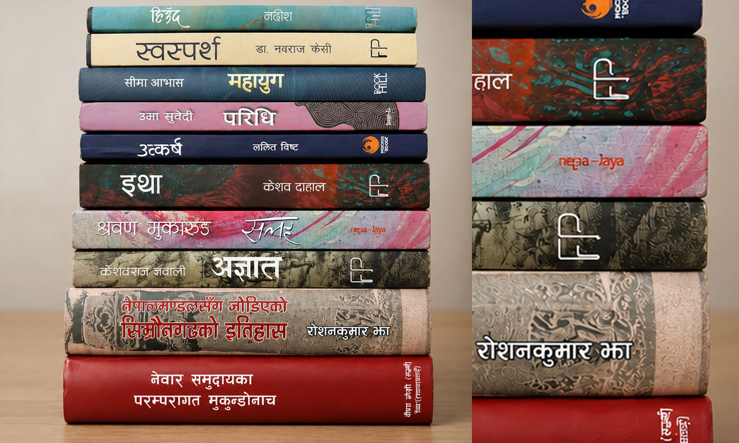 मदन पुरस्कारका लागि उत्कृष्ट १० कृति सार्वजनिक