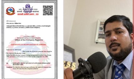 एनआरएनए मेडिहेल्थ सेन्टर आधिकारिक रूपमा भयो दर्ता एनआरएनए मेडिहेल्थ सेन्टर आधिकारिक रूपमा भयो दर्ता
