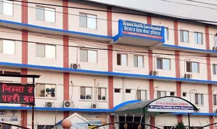नारायणी अस्पतालको समस्या समाधान सर्वदलीय बैठकबाट खोज्नअपिल