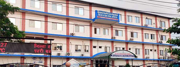 नारायणी अस्पतालको समस्या समाधान सर्वदलीय बैठकबाट खोज्नअपिल